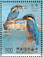 Common Kingfisher Alcedo atthis  1991 Taiwan stream birds Sheet