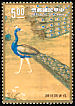 Indian Peafowl Pavo cristatus  1991 Peacocks paintings 
