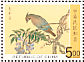 Bohemian Waxwing Bombycilla garrulus  1997 Bird paintings from National Palace Museum 