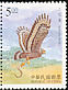 Crested Serpent Eagle Spilornis cheela  1998 Conservation of birds 
