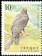 Black Eagle Ictinaetus malaiensis  1998 Conservation of birds 