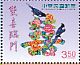 Oriental Magpie Pica serica  2011 Greeting stamps 10vx2 sheet