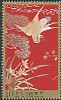 Red-crowned Crane Grus japonensis  2013 Qing dynasty embroidery 5v set