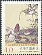 Eurasian Tree Sparrow Passer montanus  2017 Ancient Chinese paintings 8v set