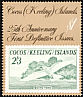 White Tern Gygis alba  1988 Stamp anniversary, stamp on stamp 6v set