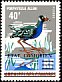 Allen's Gallinule Porphyrio alleni  1975 Overprint ETAT COMORIEN on 1971.01 