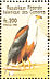 African Fish Eagle Icthyophaga vocifer  1998 Birds of prey Sheet