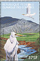 Great Egret Ardea alba  1999 Protection of the worlds environment 4v sheet