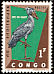 Shoebill Balaeniceps rex  1963 Protected birds 