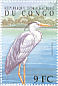 Purple Heron Ardea purpurea  2000 Birds of Congo Sheet