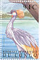 Grey Crowned Crane Balearica regulorum  2000 Birds of Congo Sheet