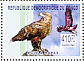 Tawny Eagle Aquila rapax  2003 Birds of prey Sheet