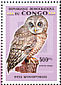 African Wood Owl Strix woodfordii  2007 Owls 