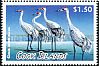 Whooping Crane Grus americana  2013 Wildlife 6v set