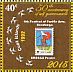 Red-tailed Tropicbird Phaethon rubricauda  2015 Self government, stamp on stamp 15v sheet