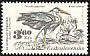 Grey Heron Ardea cinerea  1983 Nature protection 6v set