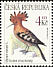 Eurasian Hoopoe Upupa epops  1999 Protected fauna Booklet