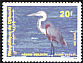 Goliath Heron Ardea goliath  1991 Birds 