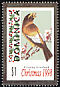 Evening Grosbeak Hesperiphona vespertina  1998 Christmas 