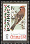 Bohemian Waxwing Bombycilla garrulus  1998 Christmas 