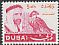 Lanner Falcon Falco biarmicus  1967 Definitives 