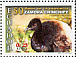 Grey-winged Trumpeter Psophia crepitans  2003 Zamora Chinchipe 5v strip