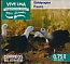 Waved Albatross Phoebastria irrorata  2019 Vive UNA 8v booklet, sa