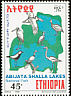 Marabou Stork Leptoptilos crumenifer  1999 National parks (Abijata-Shalla, Nechisar, Awash) 4v set