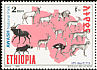 Somali Ostrich Struthio molybdophanes  1999 National parks (Abijata-Shalla, Nechisar, Awash) 4v set