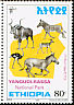 Somali Ostrich Struthio molybdophanes  1999 National parks (Yangudi Rassa) 4v set