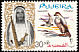 Lanner Falcon Falco biarmicus  1964 Definitives 