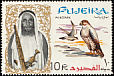 Lanner Falcon Falco biarmicus  1964 Definitives 