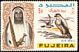 Lanner Falcon Falco biarmicus  1965 Definitives 