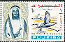 Great Egret Ardea alba  1965 Official stamps 