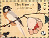Japanese Tit Parus minor  1989 Japanese art  MS