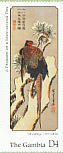 Common Pheasant Phasianus colchicus  1997 Hiroshige 6v sheet
