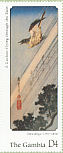 Lesser Cuckoo Cuculus poliocephalus  1997 Hiroshige 6v sheet