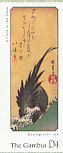 Mikado Pheasant Syrmaticus mikado  1997 Hiroshige 6v sheet