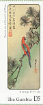 Red Lory Eos bornea  1997 Hiroshige 6v sheet