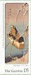 Falcated Duck Mareca falcata  1997 Hiroshige 6v sheet