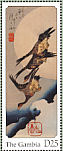 Greylag Goose Anser anser  1997 Hiroshige  MS MS MS MS