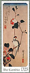 Java Sparrow Padda oryzivora  1997 Hiroshige  MS MS MS MS MS MS