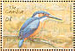 Common Kingfisher Alcedo atthis  2001 Animals of Africa 6v sheet