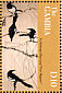 Oriental Magpie Pica serica  2004 Xu Beihong 6v sheet