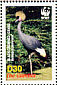 Black Crowned Crane Balearica pavonina  2006 WWF Sheet with 4 sets