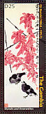 Crested Myna Acridotheres cristatellus  2007 Qi Baishi 4v sheet