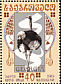 Somali Ostrich Struthio molybdophanes  2003 Tbilisi Zoo 4v set
