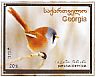 Bearded Reedling Panurus biarmicus  2016 Fauna 3v set, sa