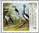 Demoiselle Crane Grus virgo  2017 Treasures from German museums 2v set