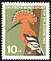 Eurasian Hoopoe Upupa epops  1963 Child welfare 